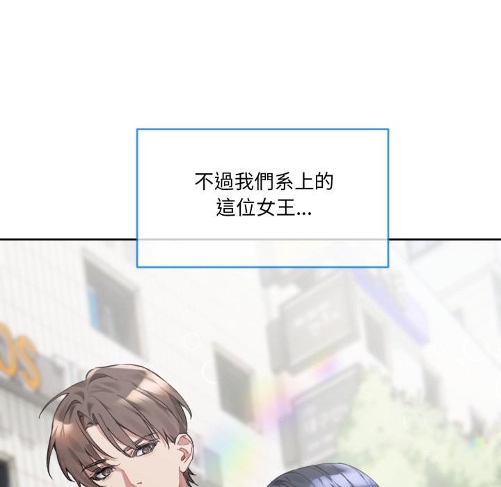 12P - 撕开冰山女神的面具