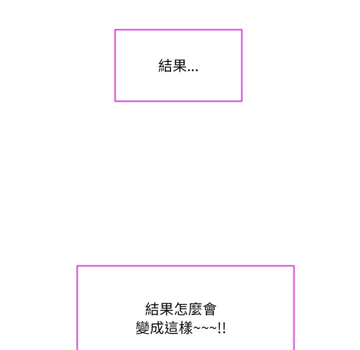 124P - 撕开冰山女神的面具