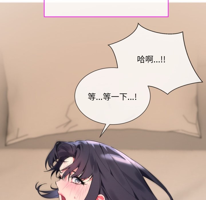 125P - 撕开冰山女神的面具