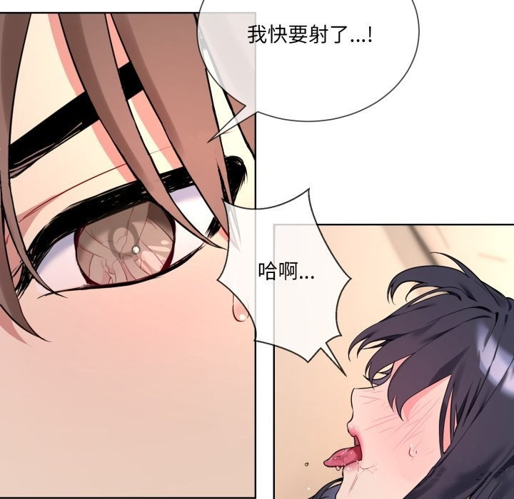133P - 撕开冰山女神的面具