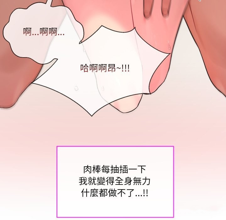 137P - 撕开冰山女神的面具