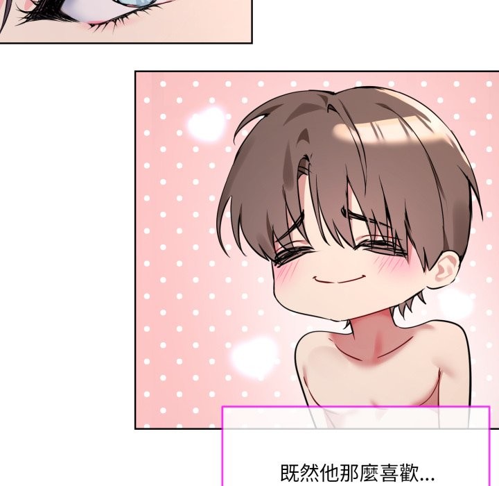 145P - 撕开冰山女神的面具