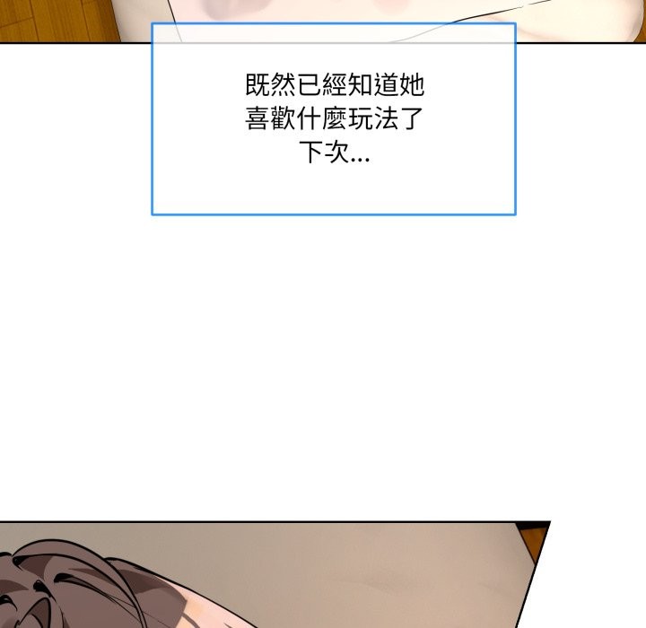 155P - 撕开冰山女神的面具