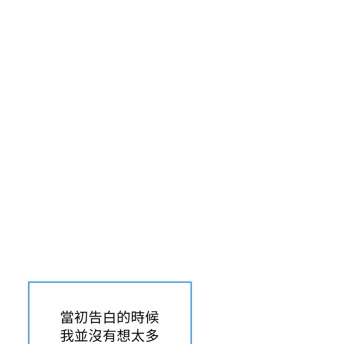 15P - 撕开冰山女神的面具