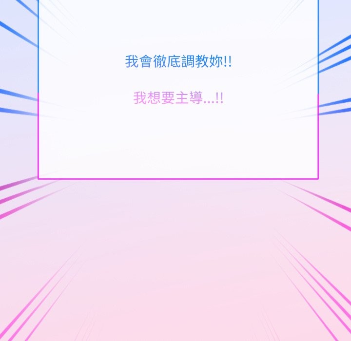 160P - 撕开冰山女神的面具