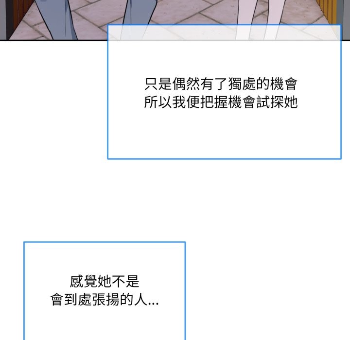 17P - 撕开冰山女神的面具