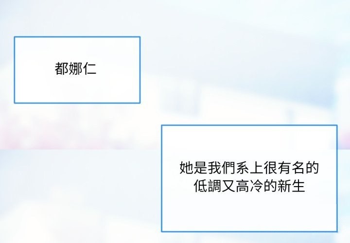1P - 撕开冰山女神的面具