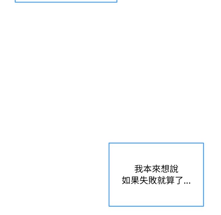 18P - 撕开冰山女神的面具