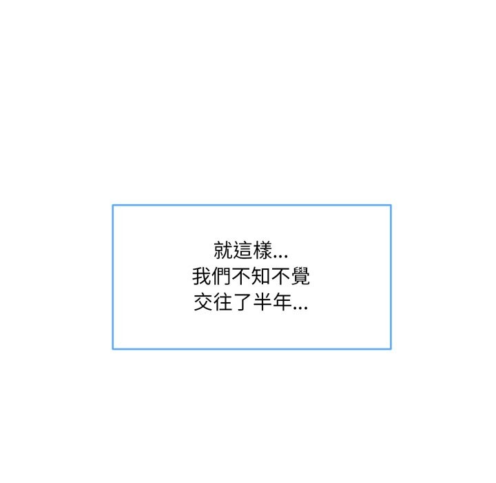 22P - 撕开冰山女神的面具