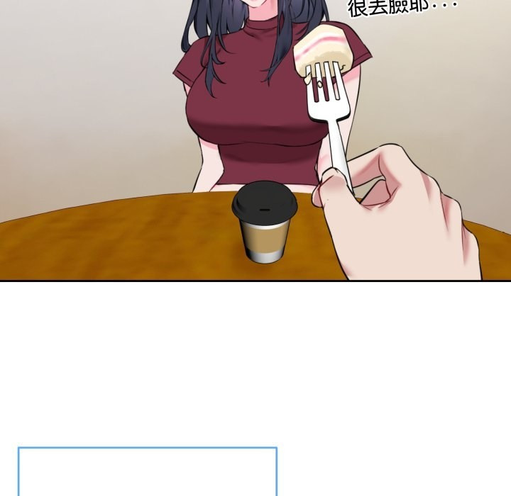 25P - 撕开冰山女神的面具