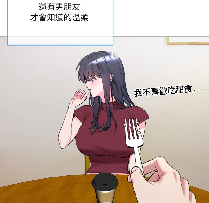 26P - 撕开冰山女神的面具