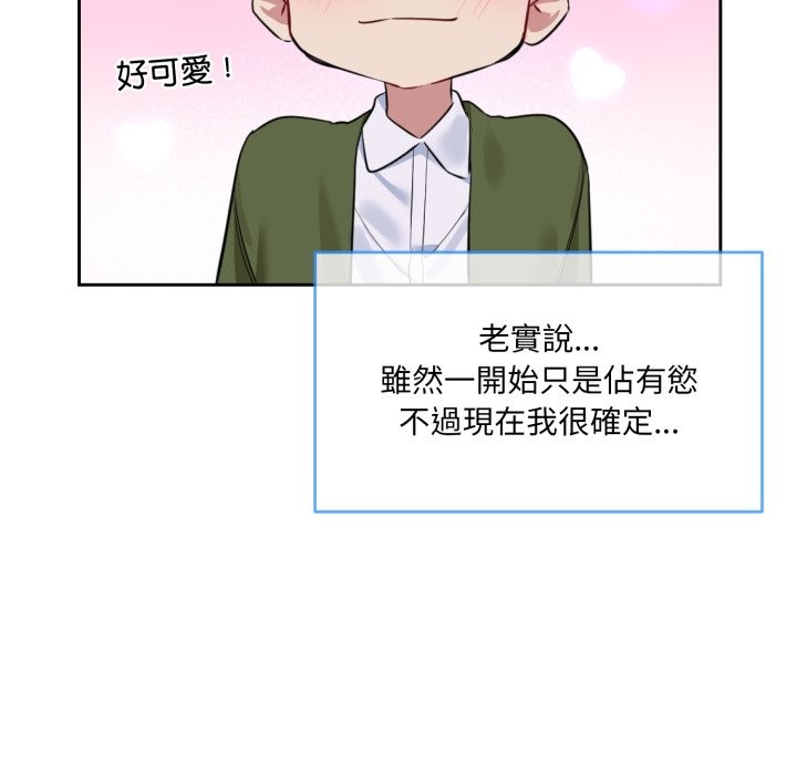 28P - 撕开冰山女神的面具