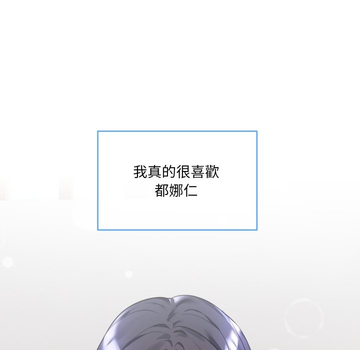 29P - 撕开冰山女神的面具