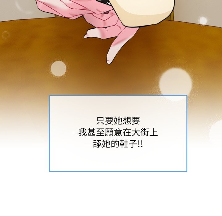 31P - 撕开冰山女神的面具