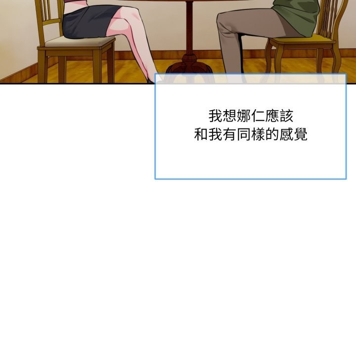33P - 撕开冰山女神的面具