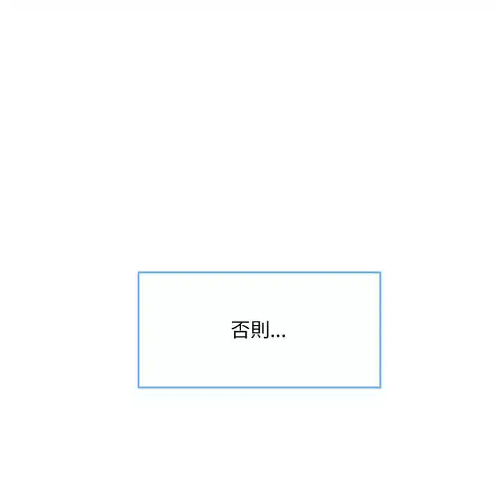 34P - 撕开冰山女神的面具