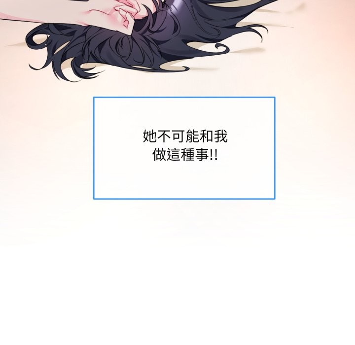 37P - 撕开冰山女神的面具