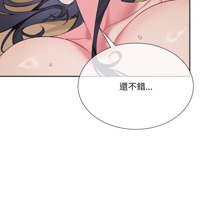 40P - 撕开冰山女神的面具
