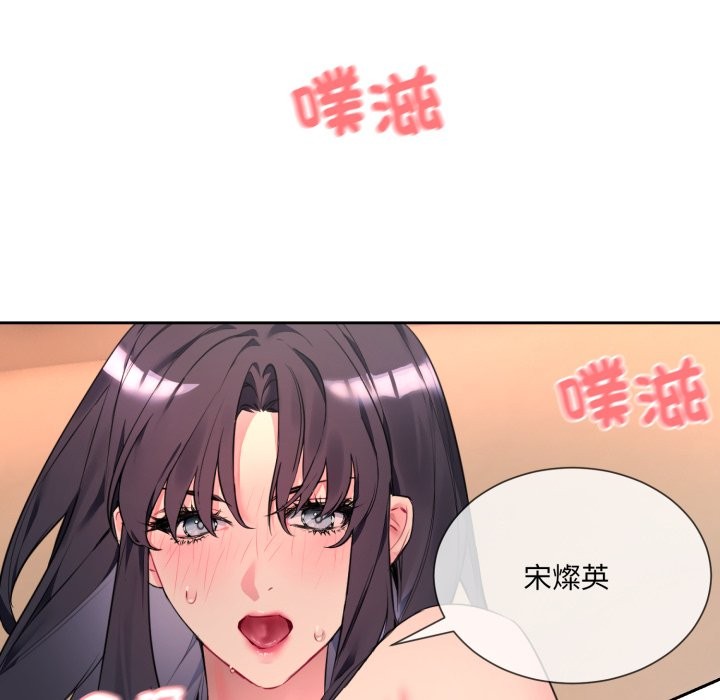 48P - 撕开冰山女神的面具