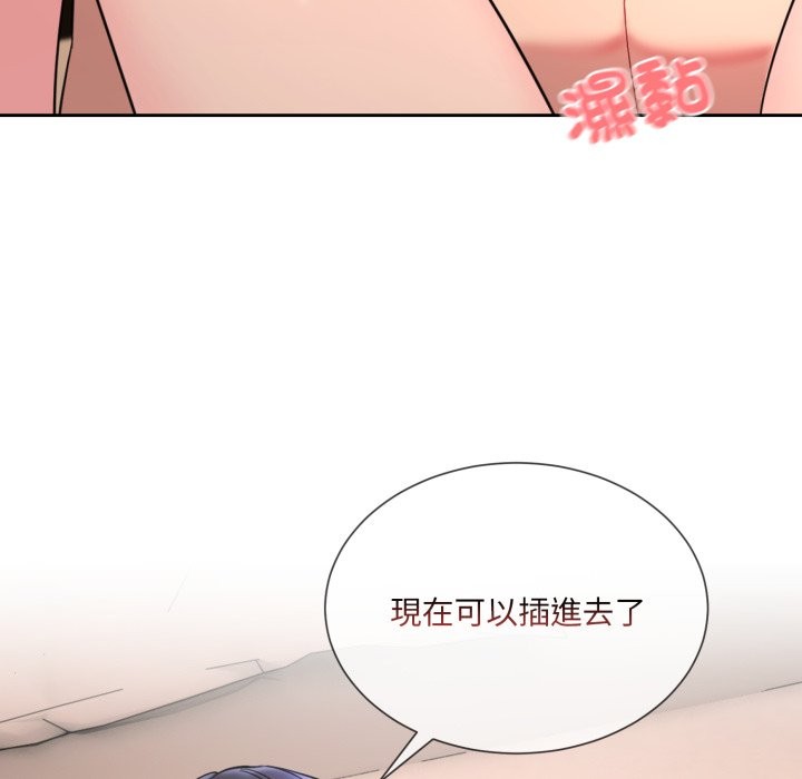 50P - 撕开冰山女神的面具