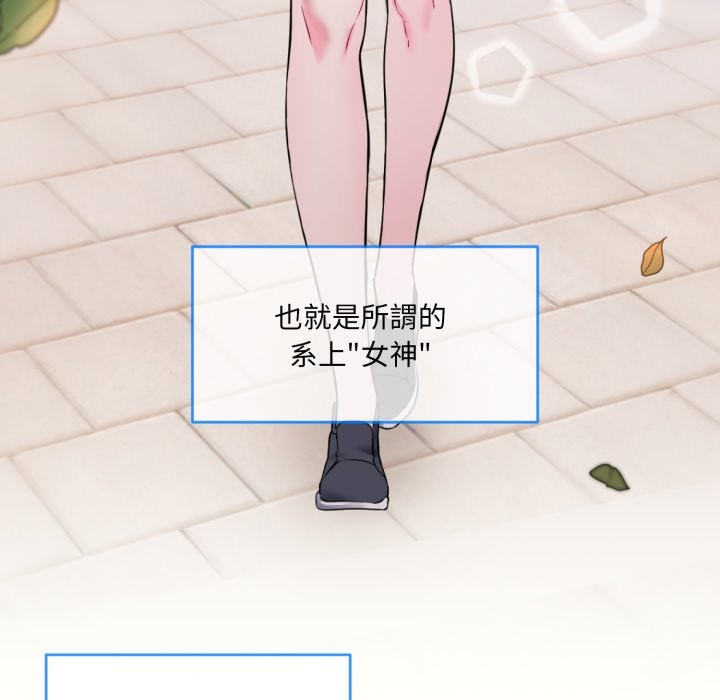 5P - 撕开冰山女神的面具