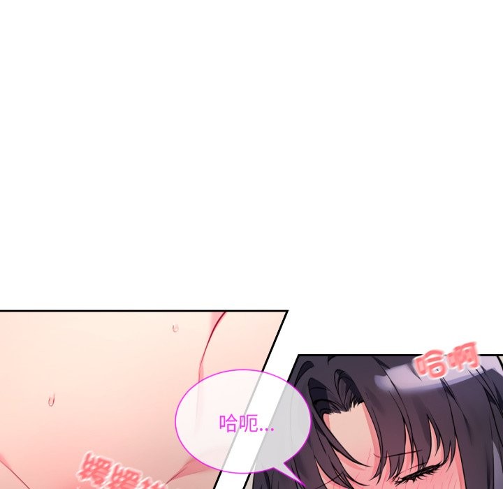 67P - 撕开冰山女神的面具