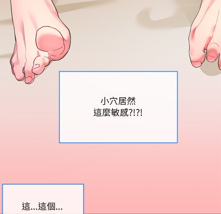 77P - 撕开冰山女神的面具