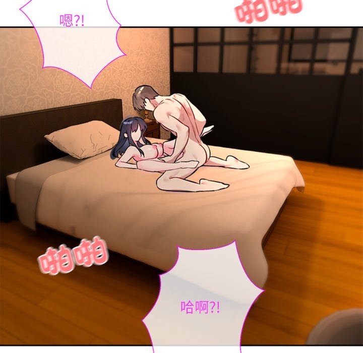 82P - 撕开冰山女神的面具