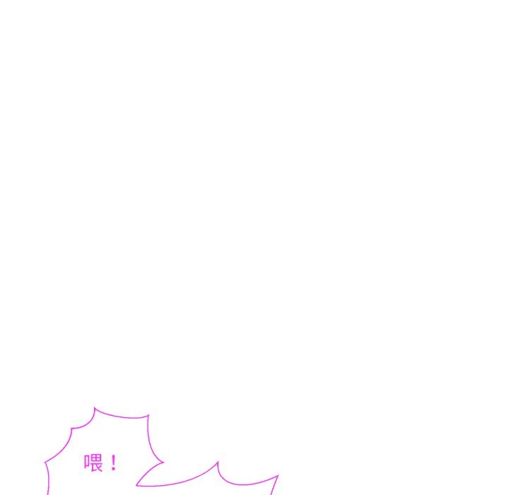 87P - 撕开冰山女神的面具