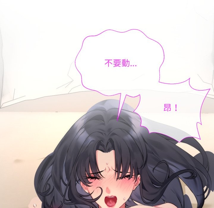 90P - 撕开冰山女神的面具