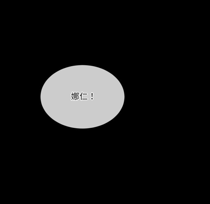 94P - 撕开冰山女神的面具