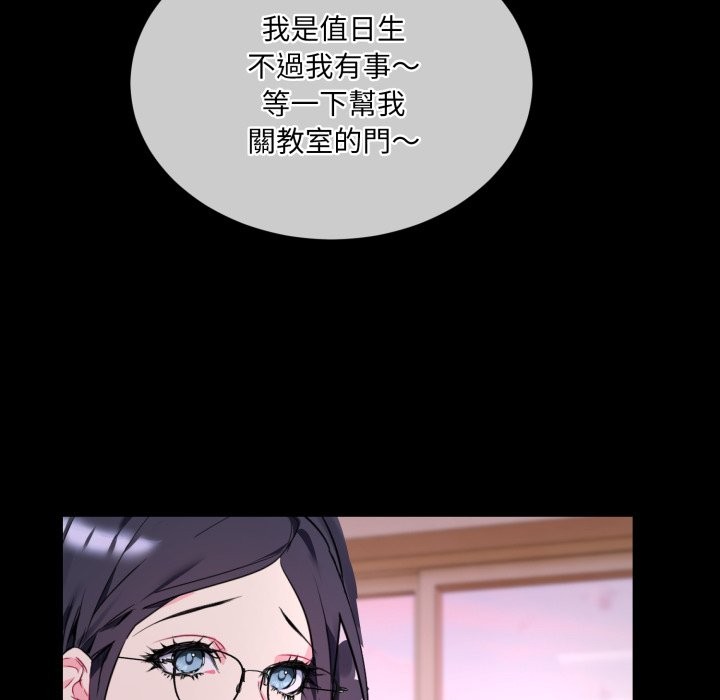 96P - 撕开冰山女神的面具