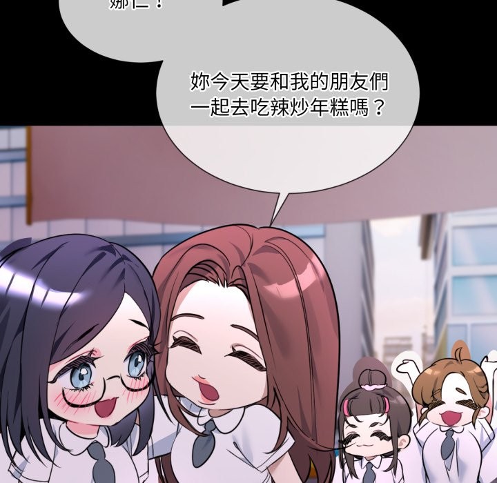 98P - 撕开冰山女神的面具