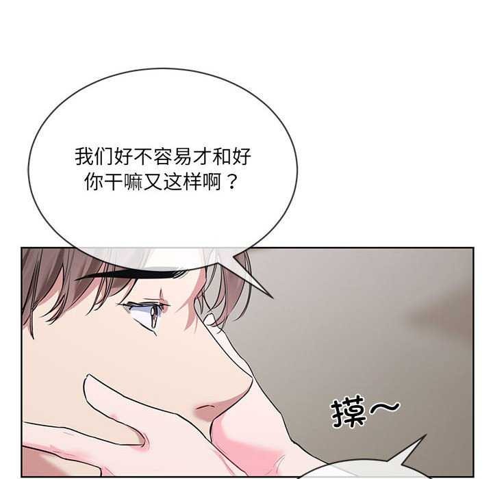 100P - 撕开冰山女神的面具