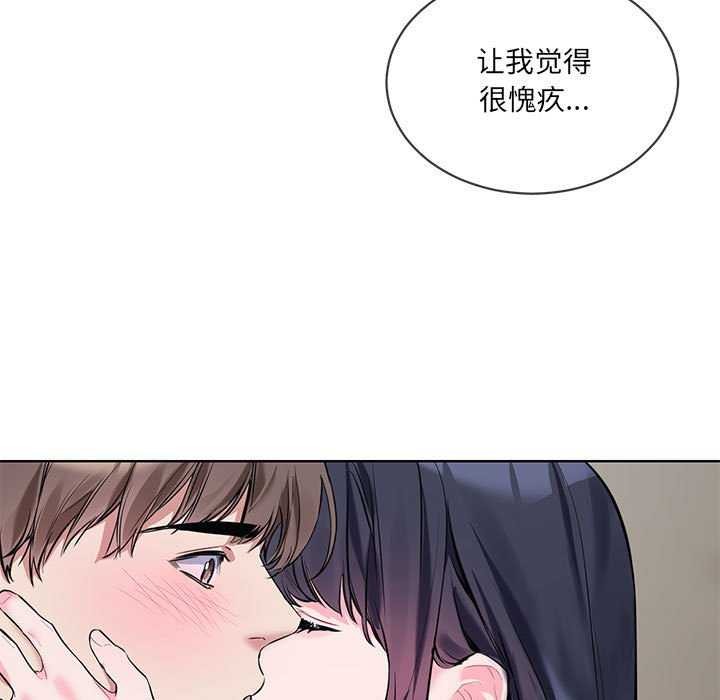 101P - 撕开冰山女神的面具