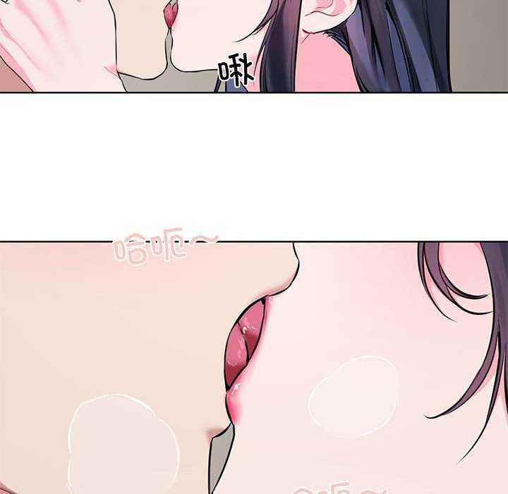 102P - 撕开冰山女神的面具