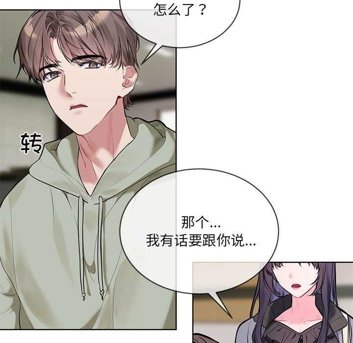 10P - 撕开冰山女神的面具