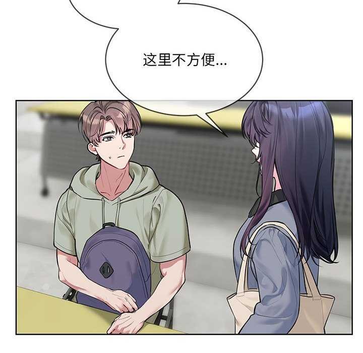 12P - 撕开冰山女神的面具
