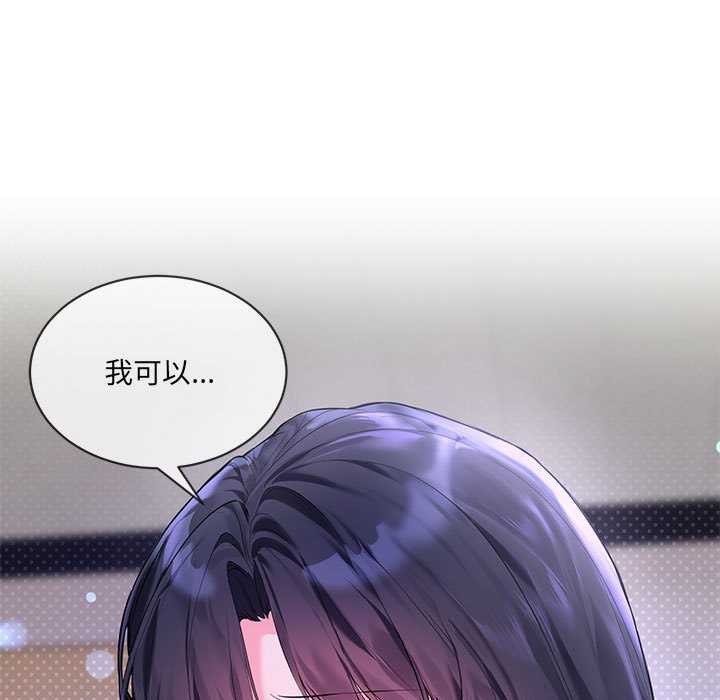 13P - 撕开冰山女神的面具