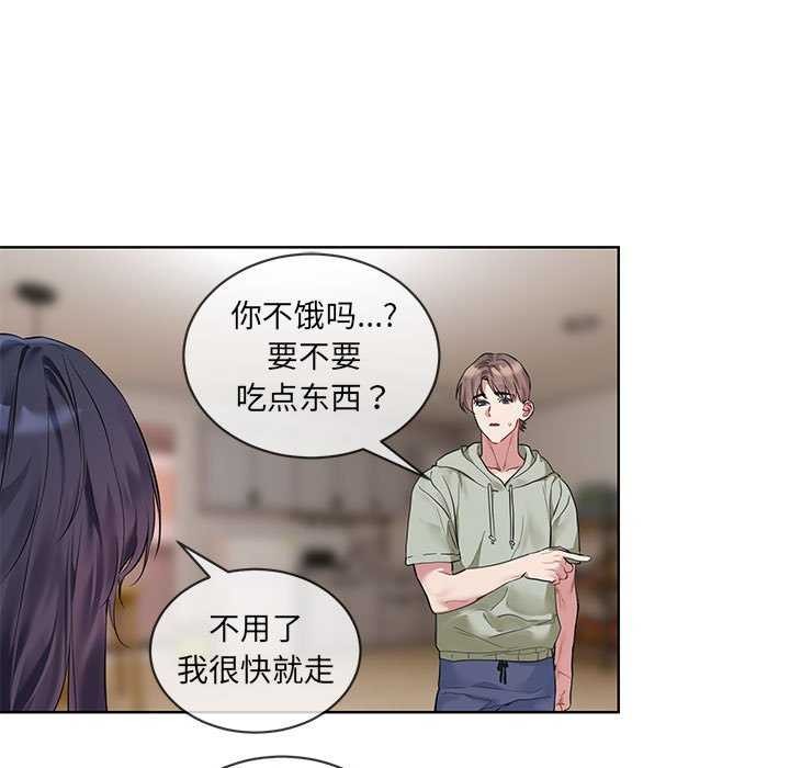 21P - 撕开冰山女神的面具