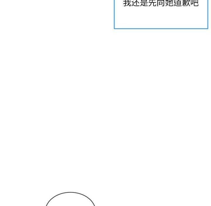 24P - 撕开冰山女神的面具