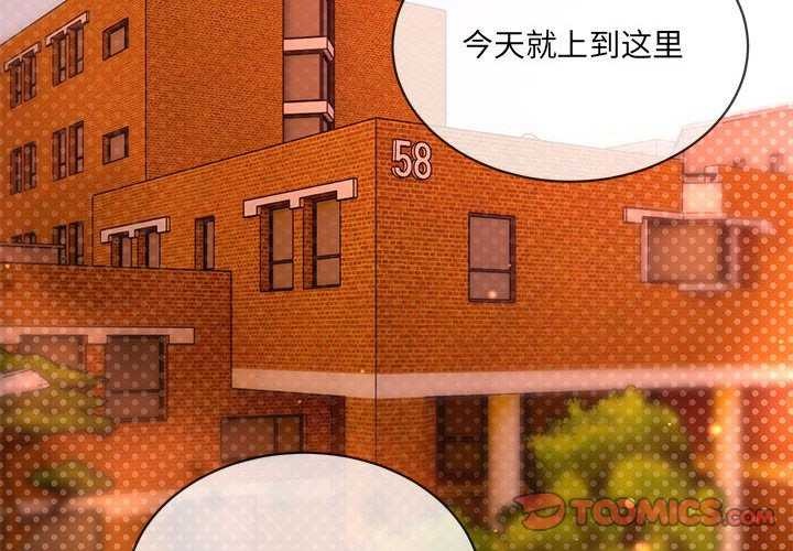 2P - 撕开冰山女神的面具