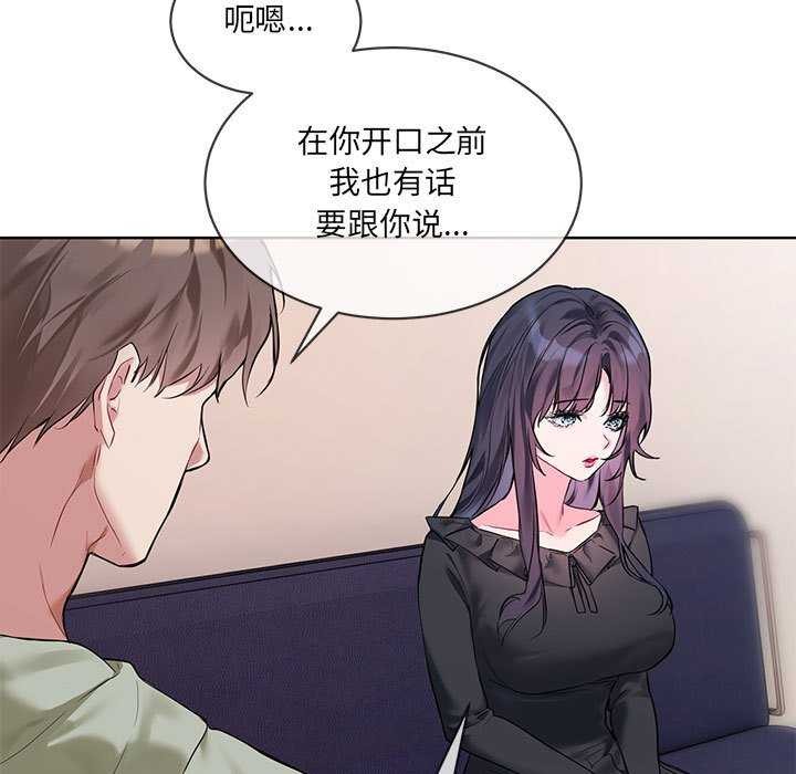 25P - 撕开冰山女神的面具