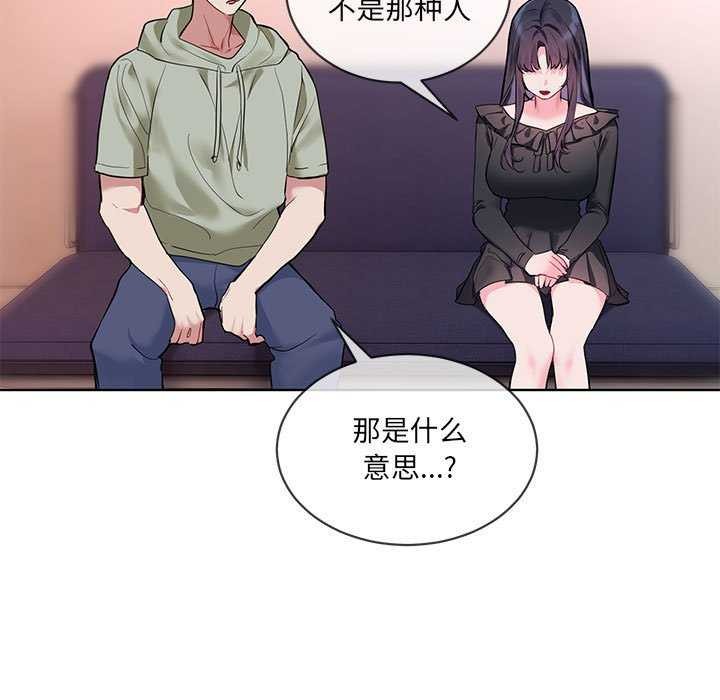 33P - 撕开冰山女神的面具