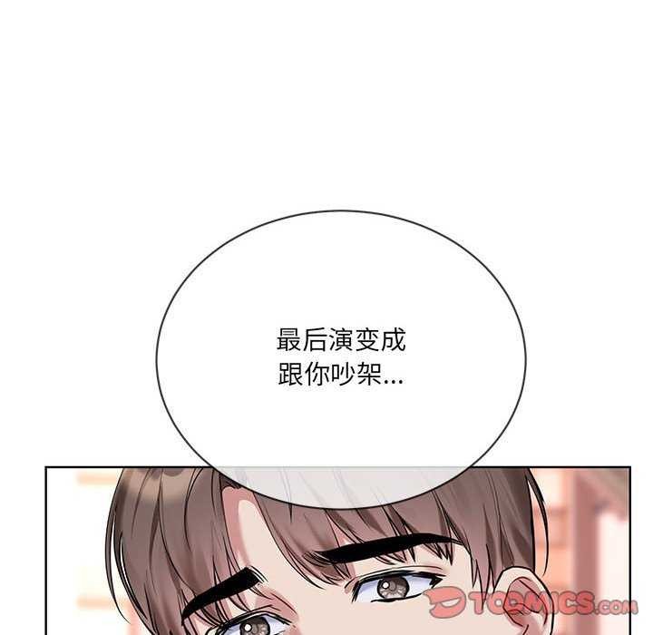 38P - 撕开冰山女神的面具