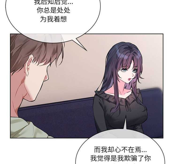 40P - 撕开冰山女神的面具