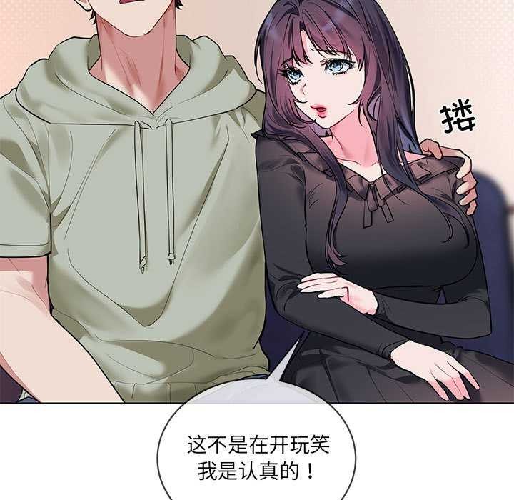 45P - 撕开冰山女神的面具