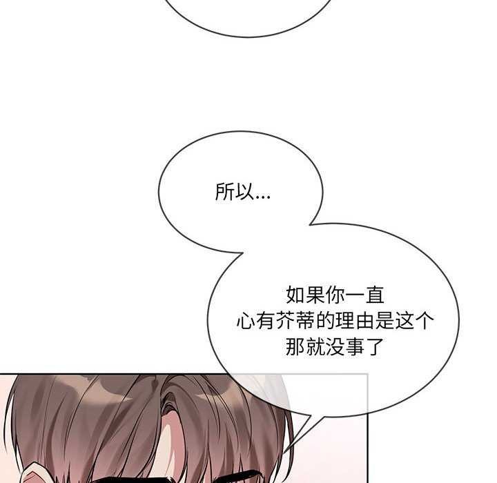 46P - 撕开冰山女神的面具