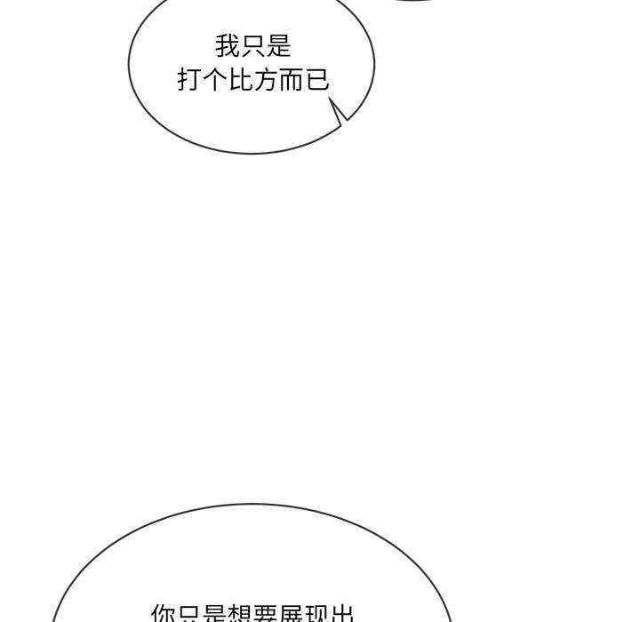 49P - 撕开冰山女神的面具