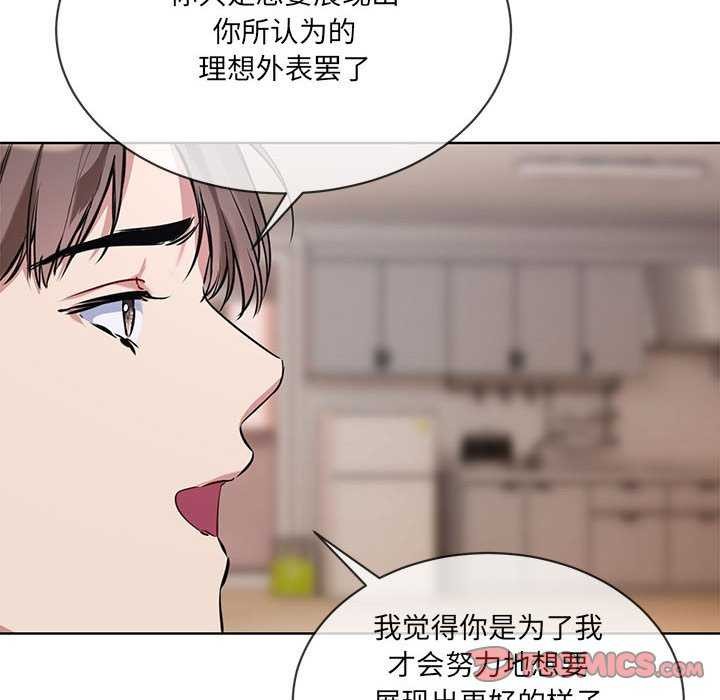 50P - 撕开冰山女神的面具